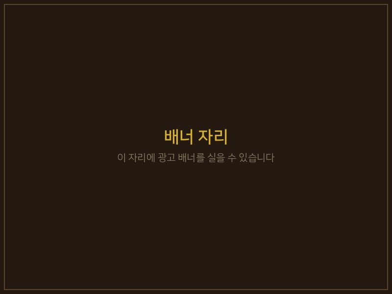 다낭 하나25 시설 및 관리사 1